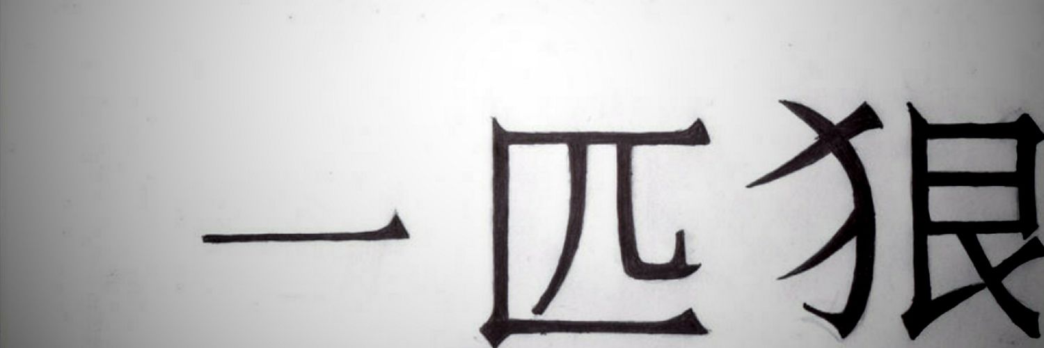 rdhstr's profile banner image
