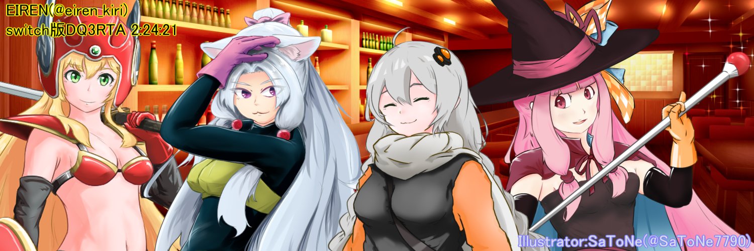 eiren_kiri's profile banner image