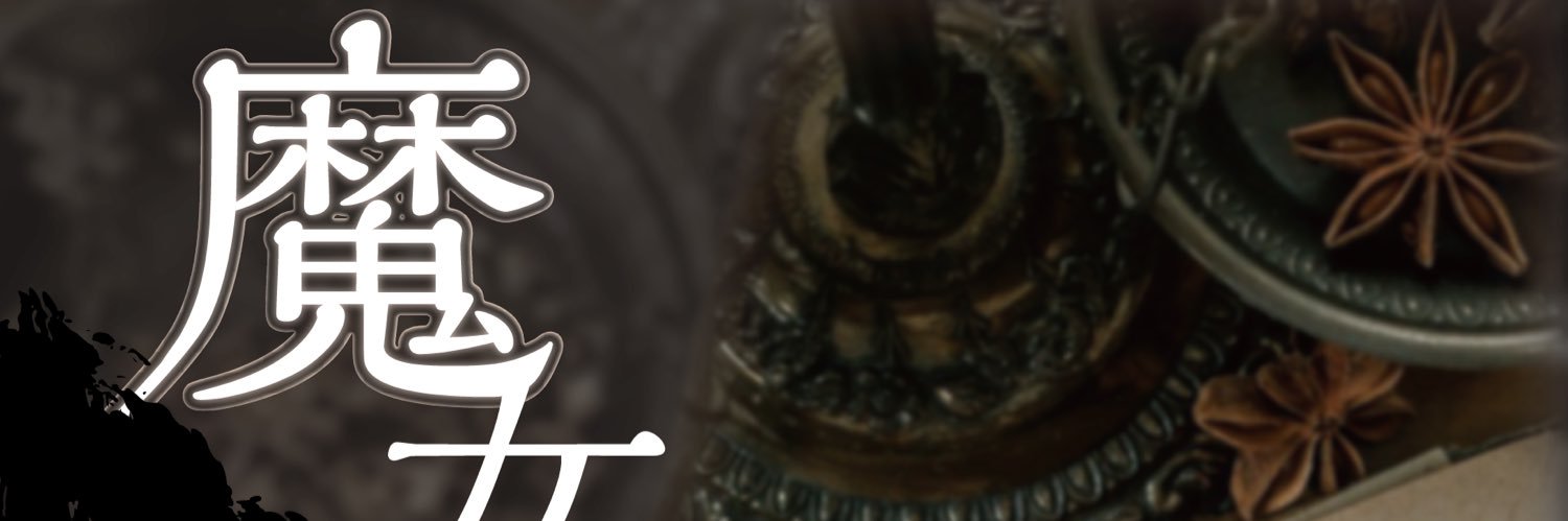 seas_gbhs's profile banner image