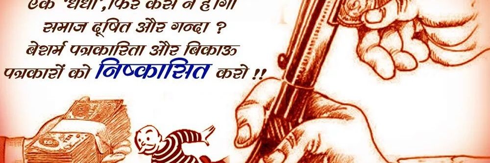 Deepak2006116's profile banner image