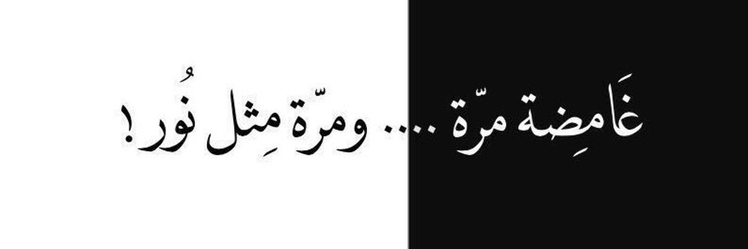 __Taghreed__'s profile banner image