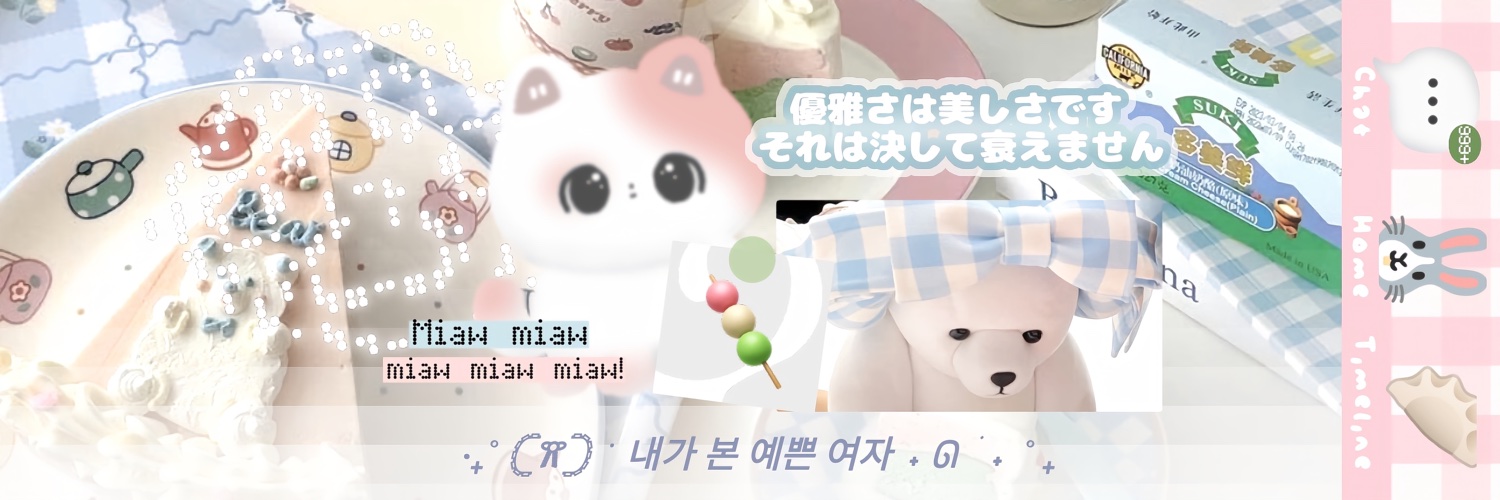 psuffy's profile banner image