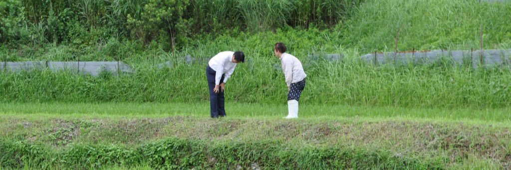 安倍晋三 banner