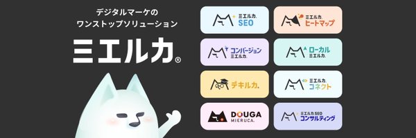 Mieruca_kun Profile Banner