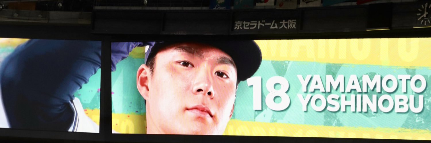 はあ⚾︎ banner