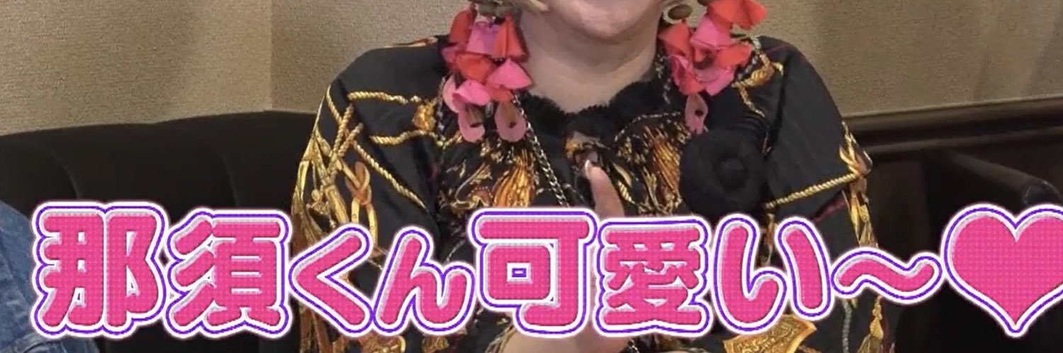 nnnnjsuco's profile banner image