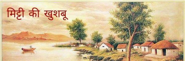 anuvedi Profile Banner