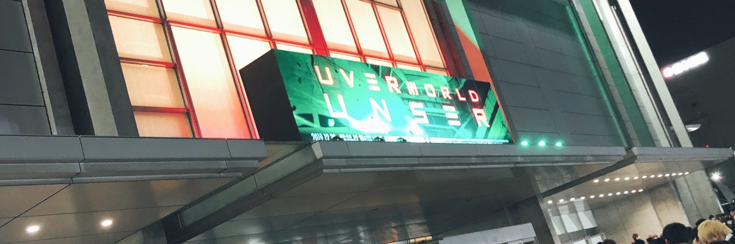 UVERluvUVER's profile banner image
