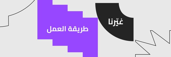 بيزات - Bayzat Profile Banner