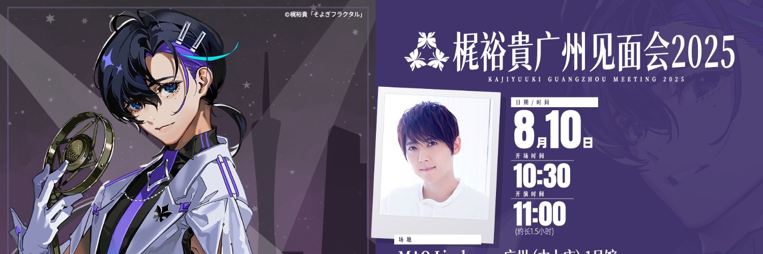 miaco_plus's profile banner image