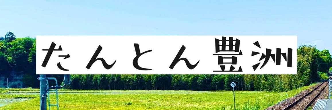 A3000rainbow7's profile banner image