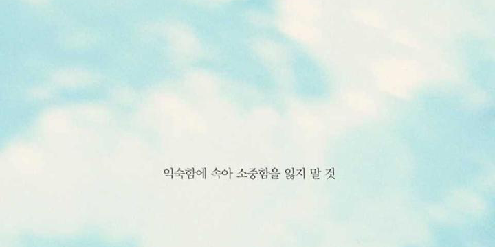 Charmjingg's profile banner image