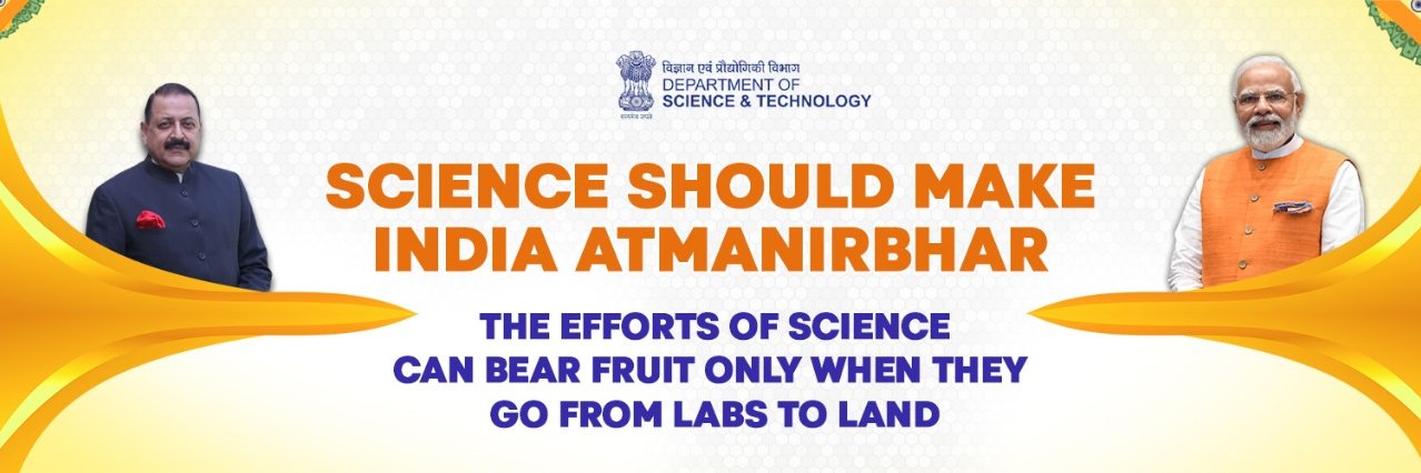 DSTIndia's banner