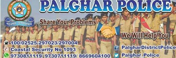 Palghar Police
