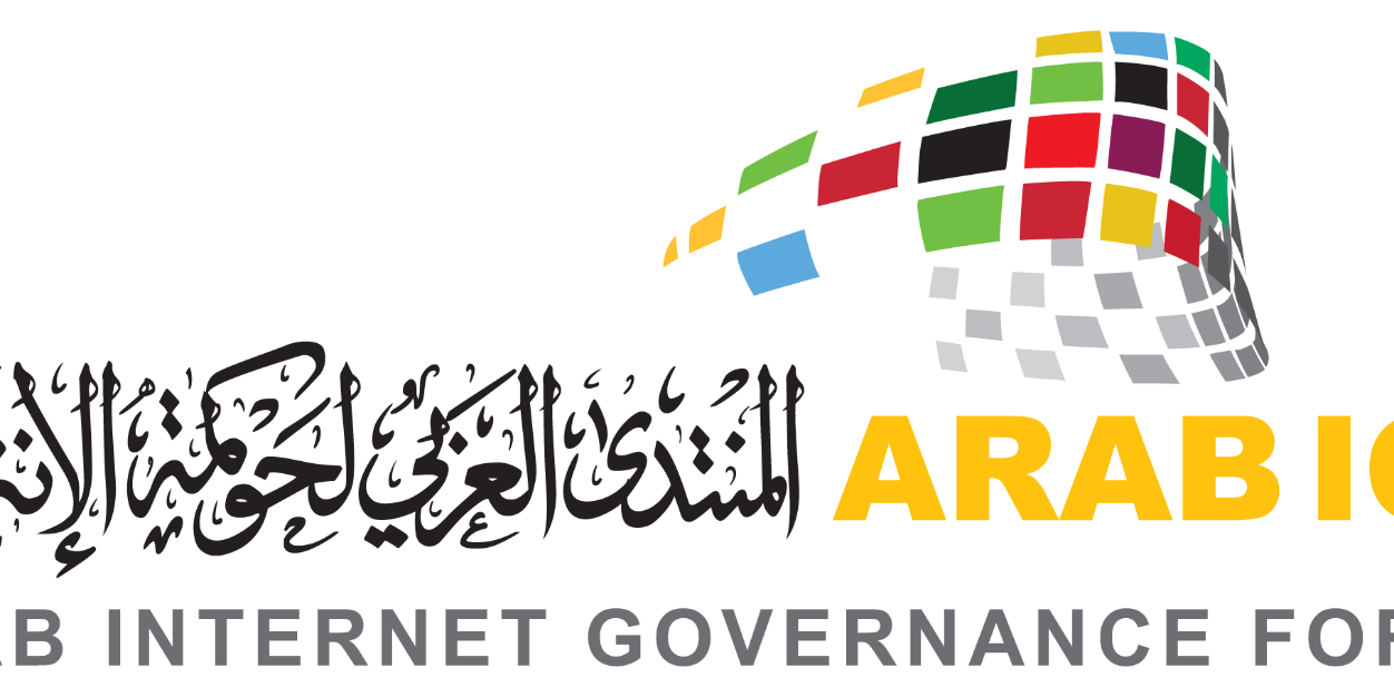 Arab IGF banner