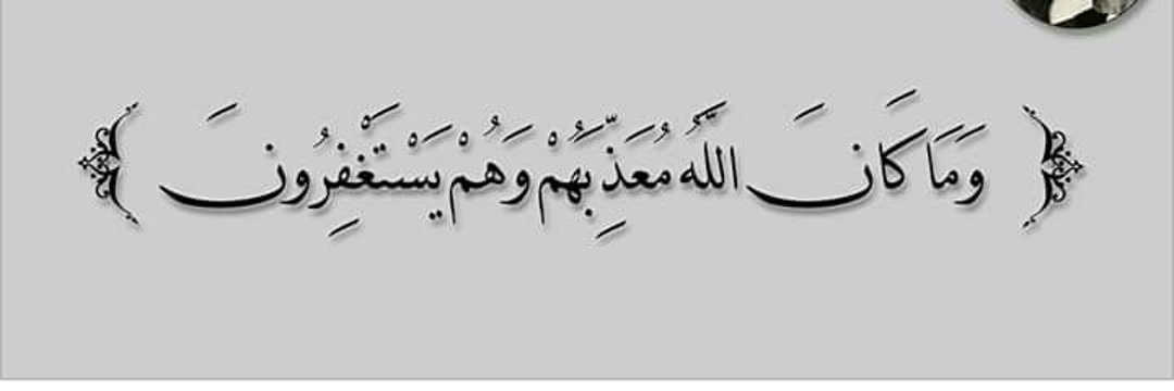 أبو عبدالرحمن banner