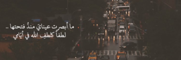 saraFaljuhaimi's profile banner image