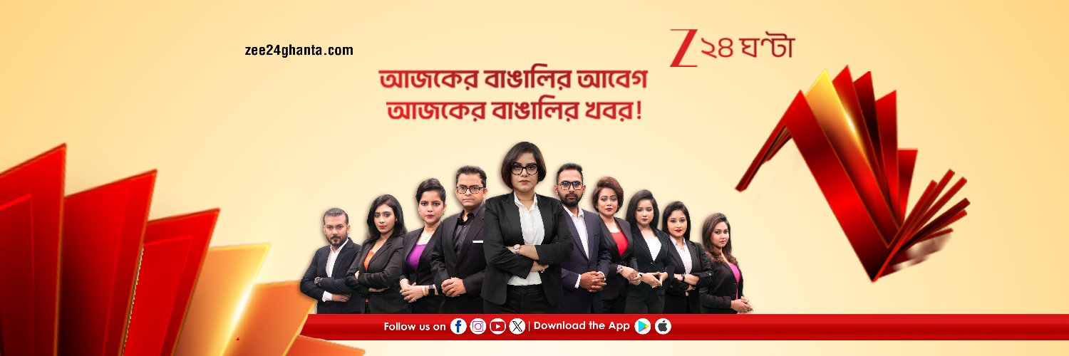 zee24ghanta banner