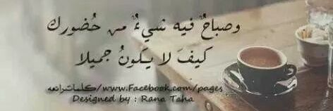 ramash2's profile banner image