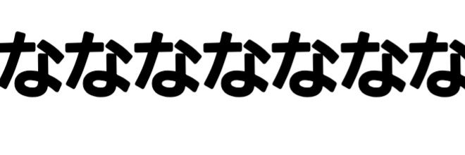 ７てぃー banner