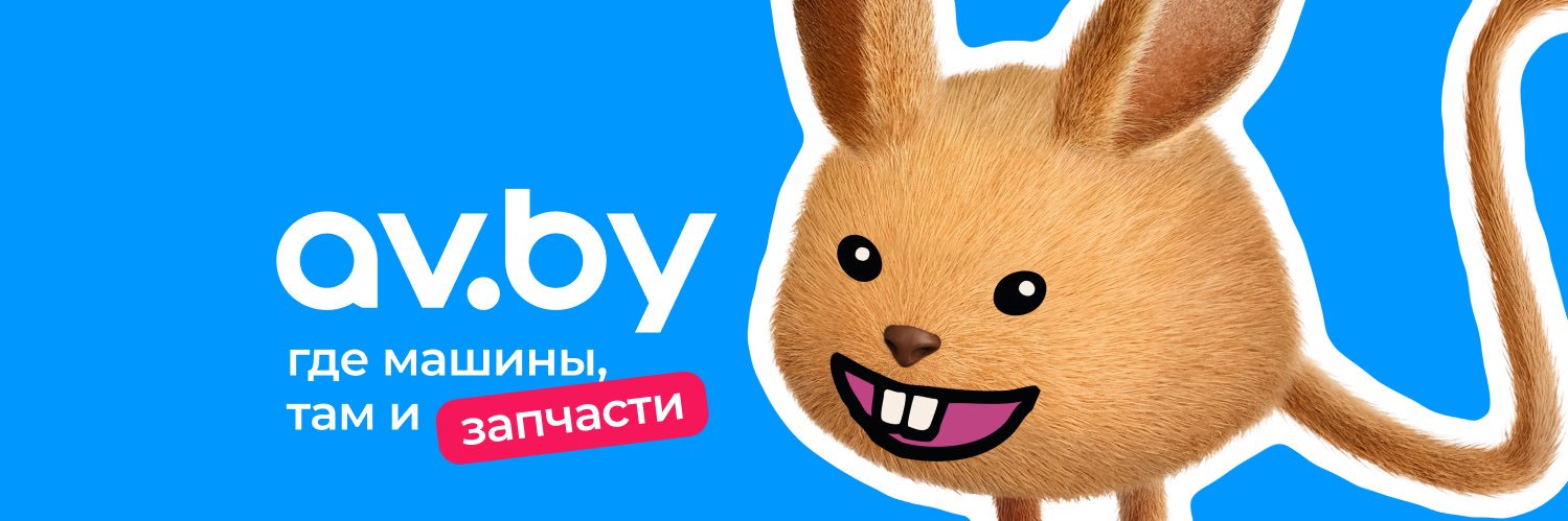 avby_bel's profile banner image