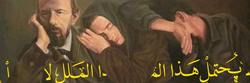 Yom__na's profile banner image
