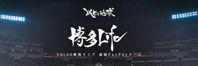 par72_shingo's profile banner image
