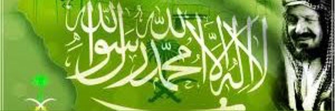 abuoasamah's profile banner image
