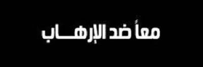 againsterhab's profile banner image