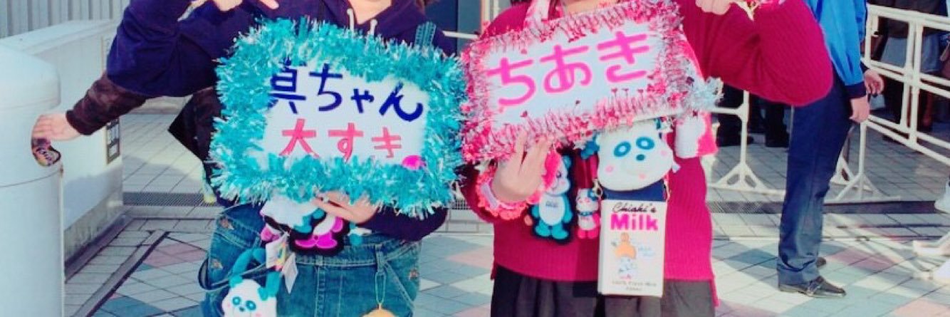 nakachito_aaa's profile banner image