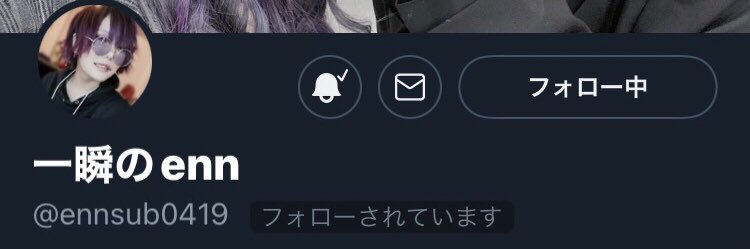 ennsama_48's profile banner image