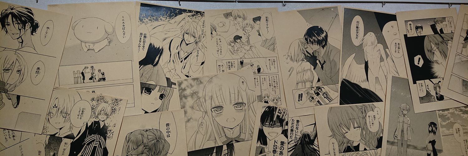 Skbt_Ho_Meu's profile banner image