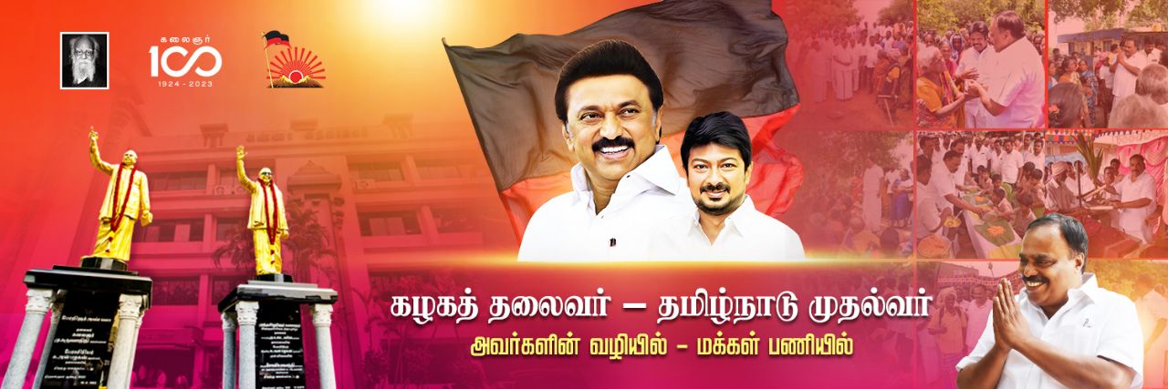 SUDHARSANAM S - தமிழ்நாட்டை தலைகுனிய விட மாட்டேன் banner
