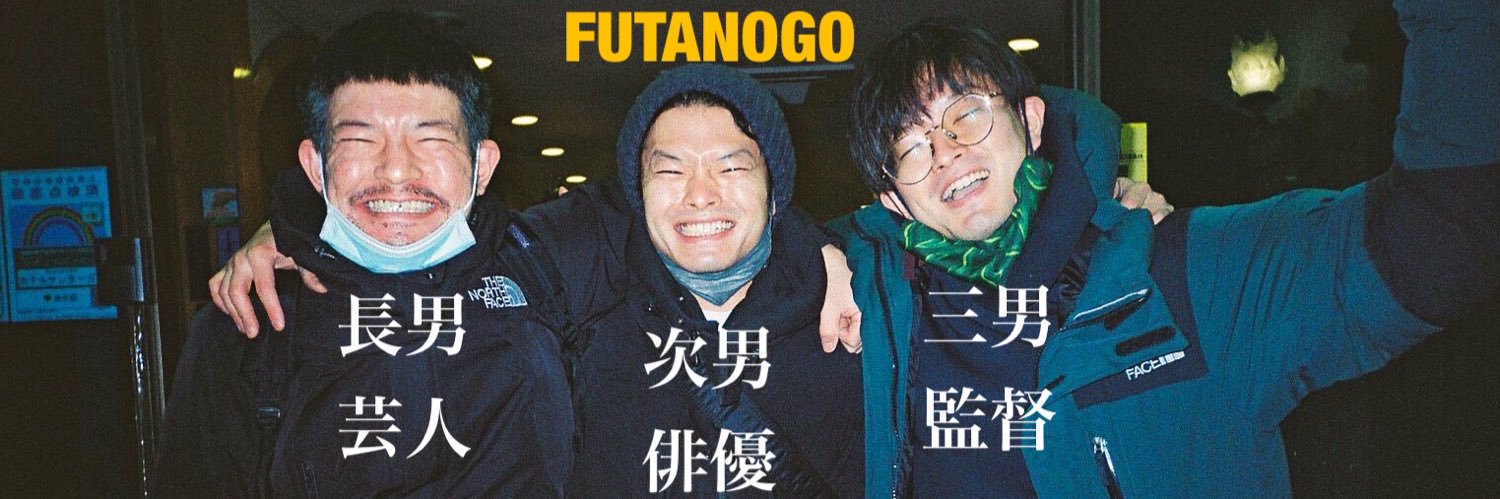 山元環_kan yamamoto＊映画監督 banner