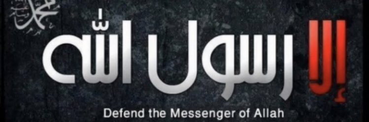 A_AlMatrud's profile banner image