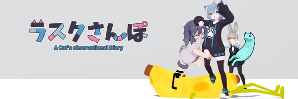 kuroinuyouhei Profile Banner