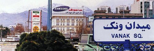 Reza Marashi banner