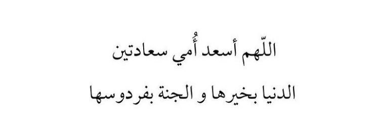 🇸🇦☪︎ ɔȷɡ banner