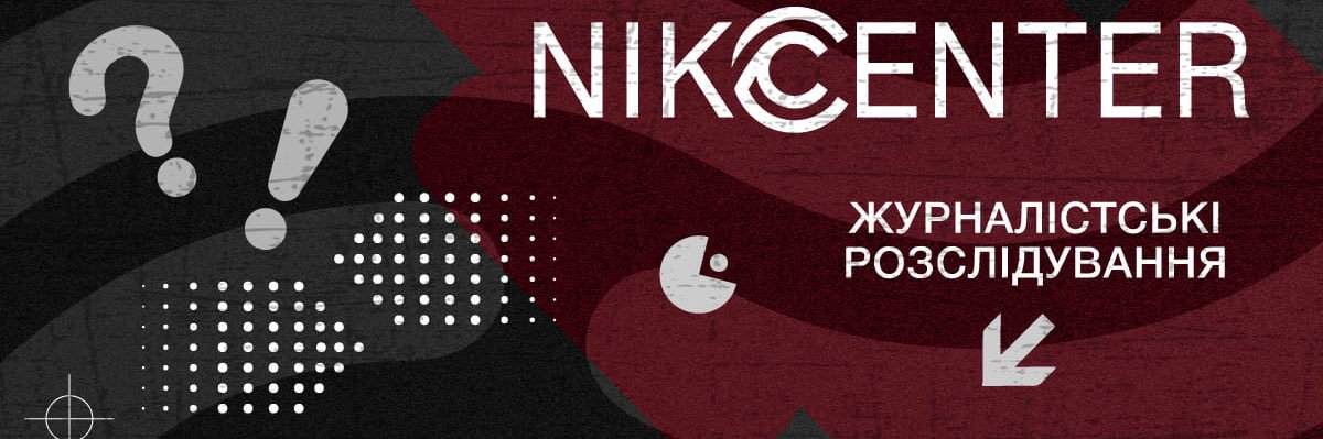 InvestigatorNik's profile banner image