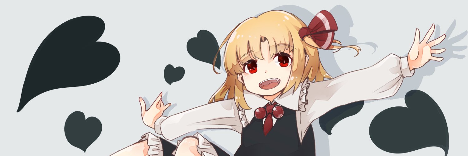 むらに banner