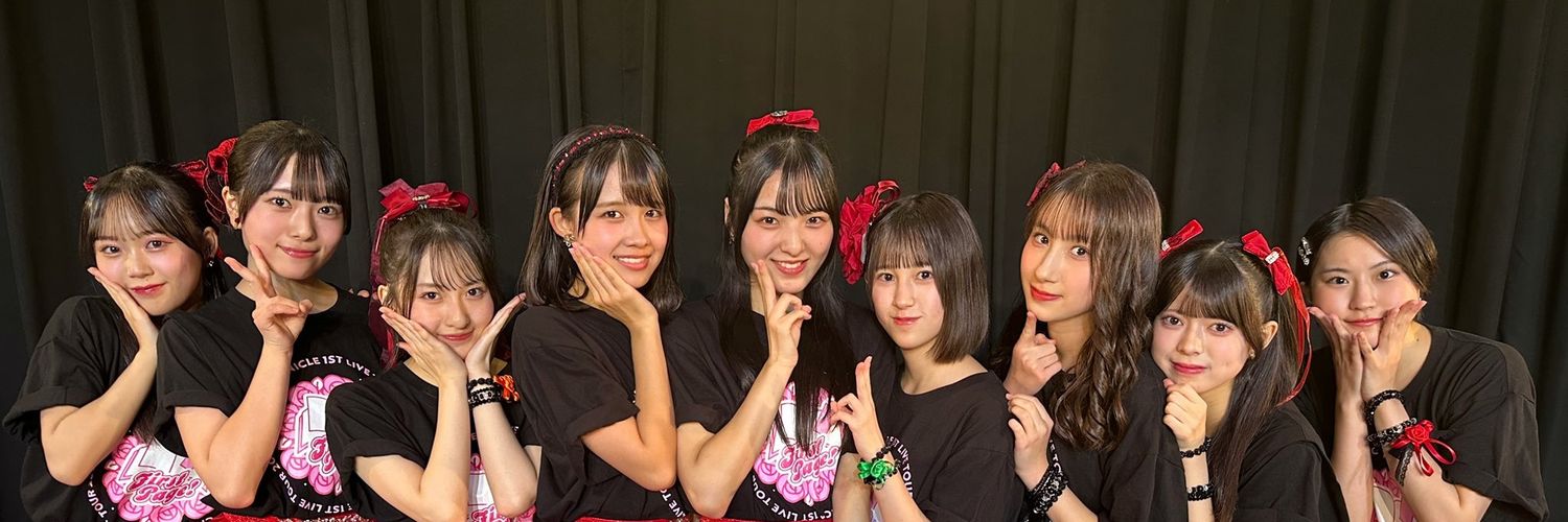 つっちークロニクル banner