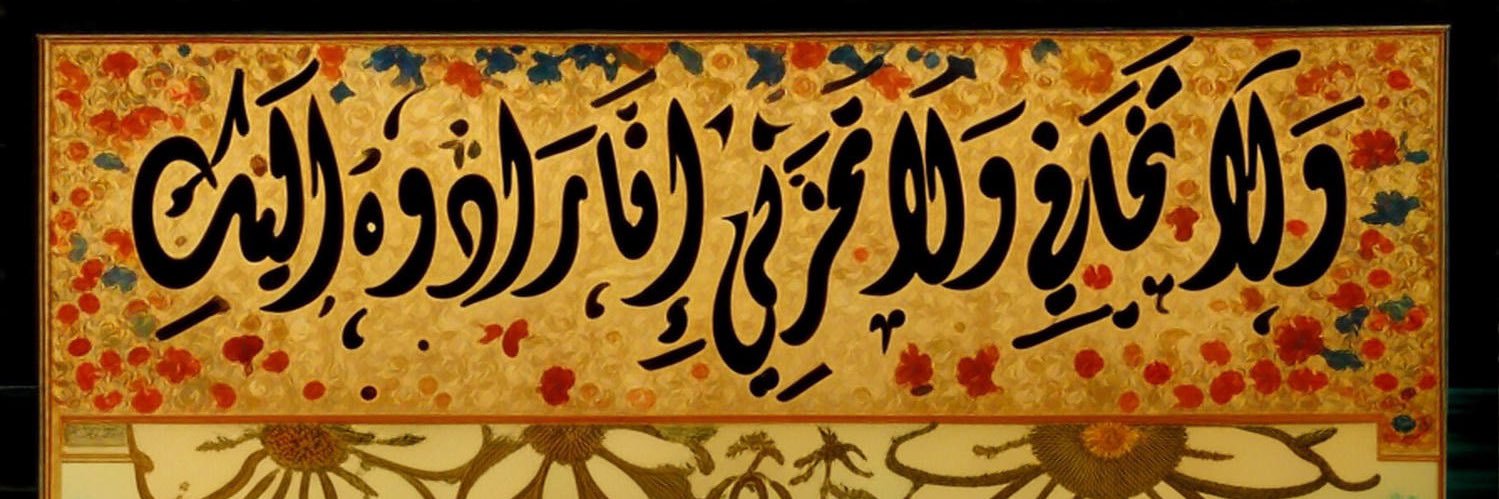 0Ehsan7's profile banner image