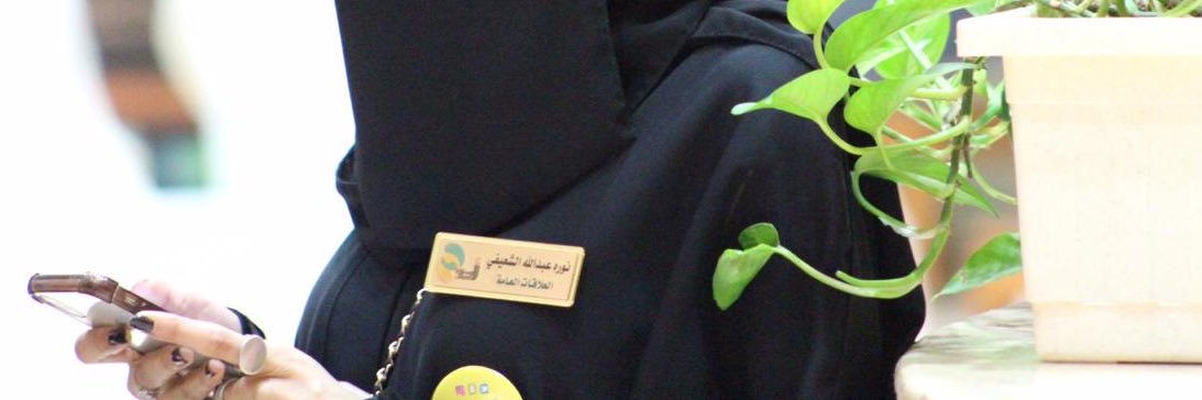 N_3bdullah's profile banner image
