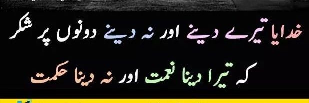 Rizwan87ali's profile banner image
