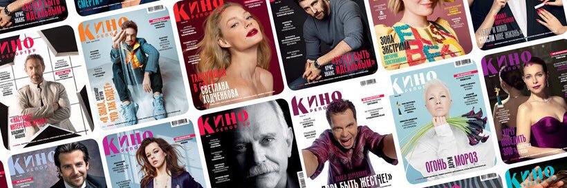 Kino_Reporter's profile banner image