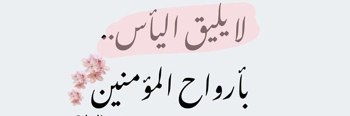 Rami_Awad82's profile banner image
