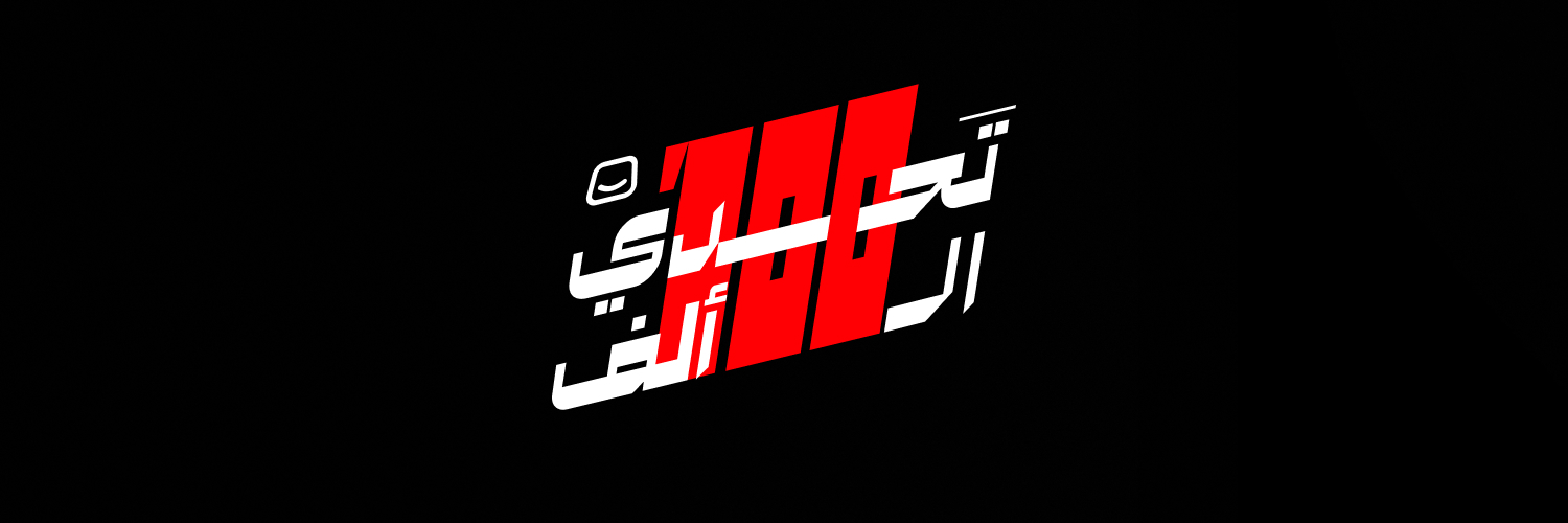 SallaApp's profile banner image
