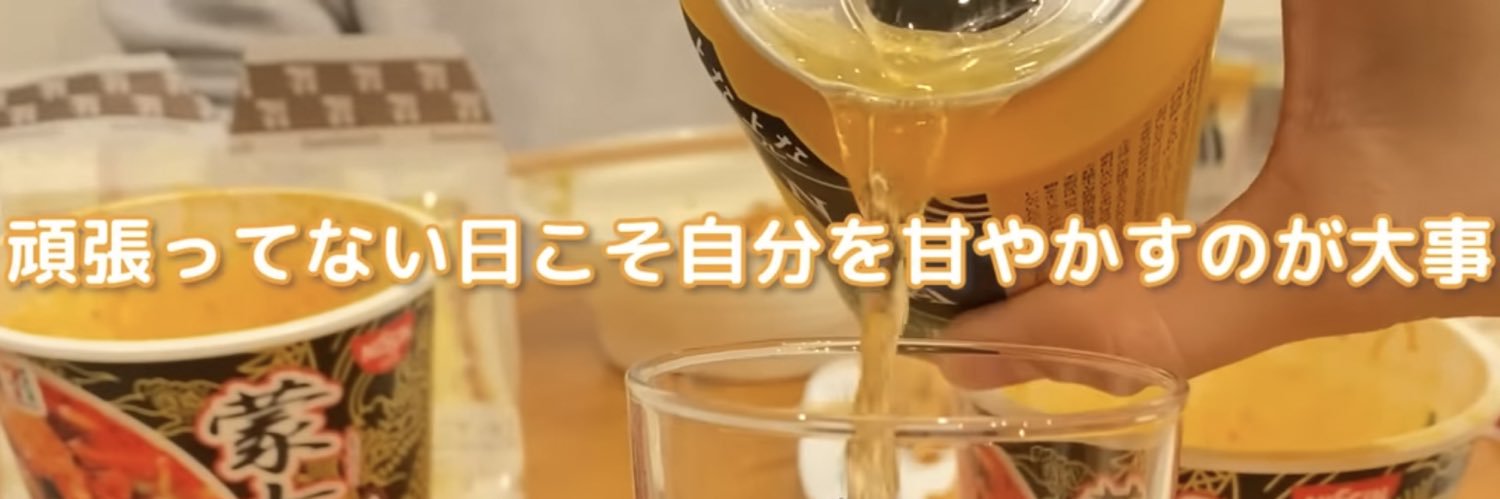 tks_mori's profile banner image