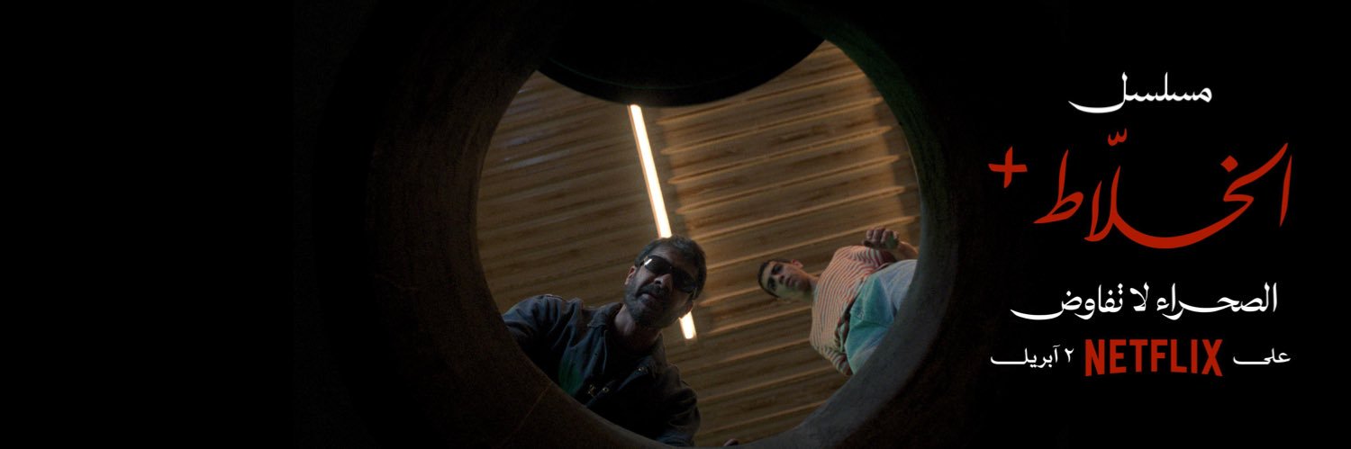 عمر قاضي | umar qadi banner