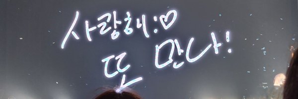 issaandonly Profile Banner